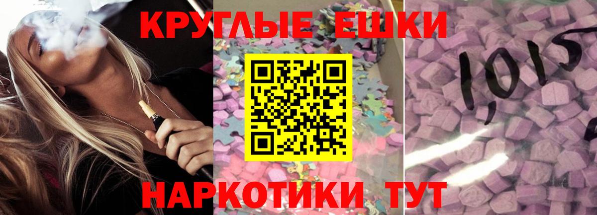 Ecstasy бентли  продажа наркотиков  Экстази  Нововоронеж  Вход с VPN 
