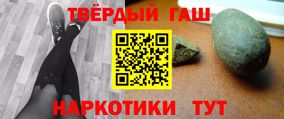 Гашиш AMNESIA HAZE  Вход с VPN  Нововоронеж  ГАШИШ  Гашиш гашик 