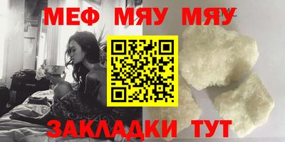 мескалин Тулун