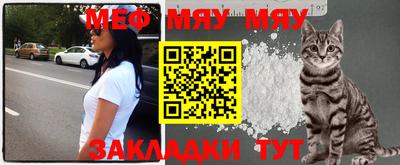 MESCALINE Туймазы