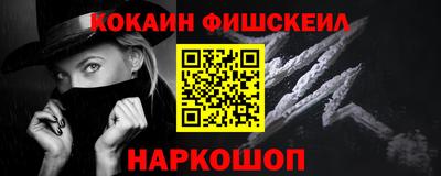 мескалин Тулун