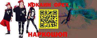 мескалин Тулун