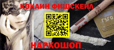 марки nbome Тула