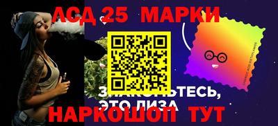 марки nbome Тула