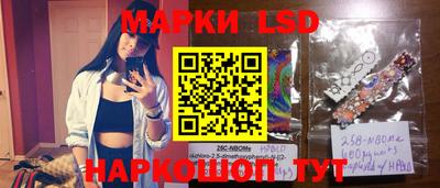 марки nbome Тула