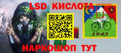MESCALINE Туймазы