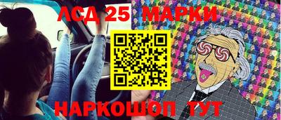мескалин Тулун