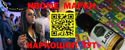 MESCALINE Туймазы