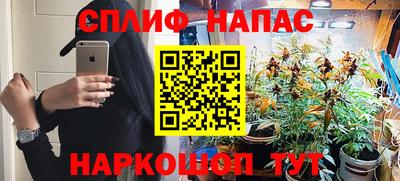 MESCALINE Туймазы