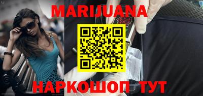 марки nbome Тула