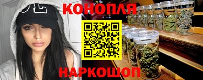 марки nbome Тула