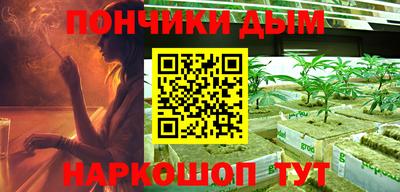 марки nbome Тула