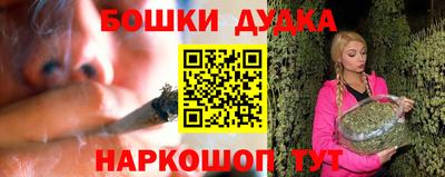марки nbome Тула