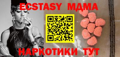 мескалин Тулун