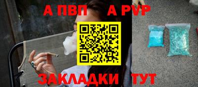 марки nbome Тула