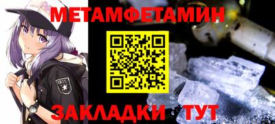 марки nbome Тула