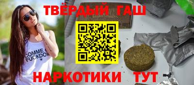 марки nbome Тула