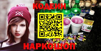 марки nbome Тула