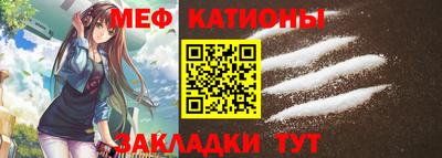 мескалин Тулун