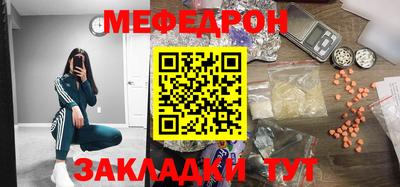 MESCALINE Туймазы