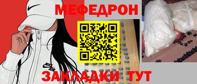 MESCALINE Туймазы