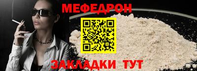 мескалин Тулун