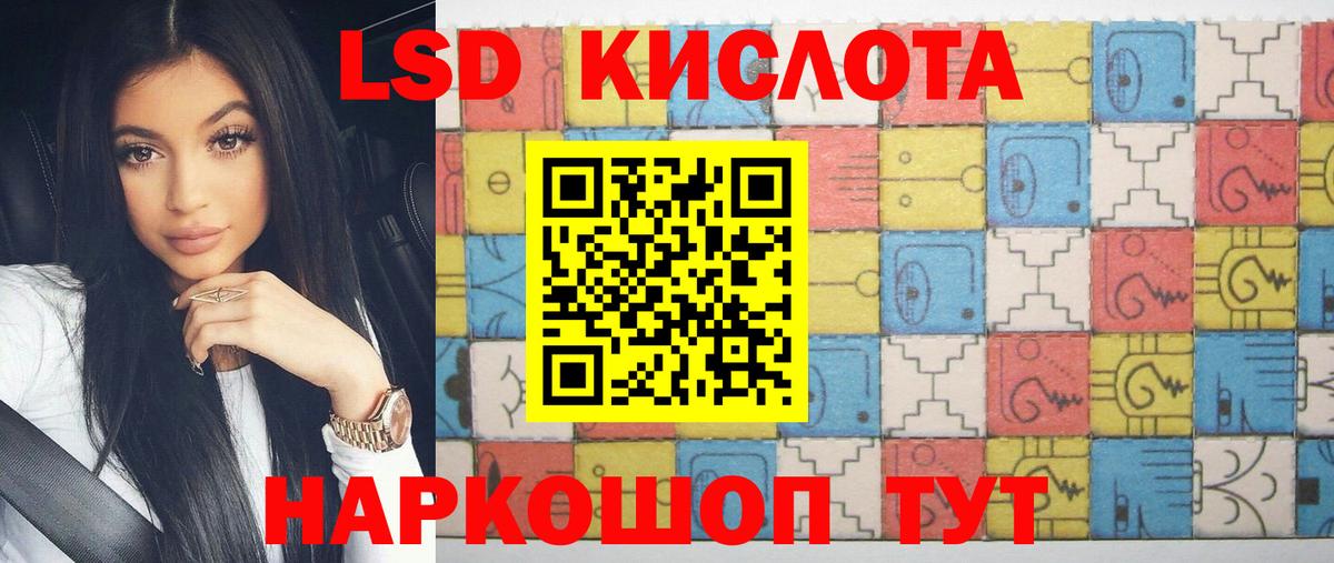 Нововоронеж  LSD-25 экстази ecstasy  ЛСД экстази  ЛСД экстази ecstasy  Вход с VPN 