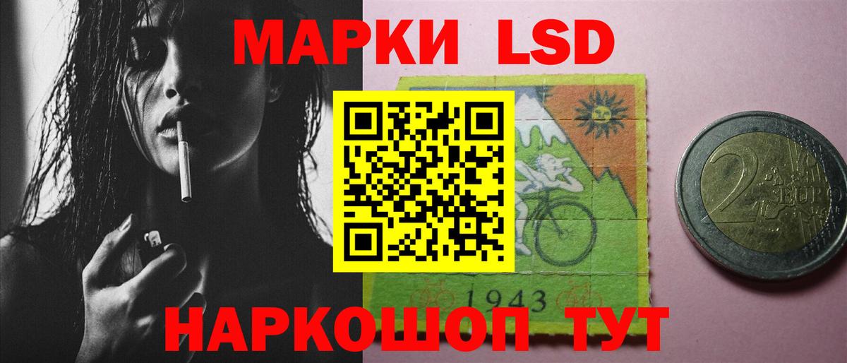 Лсд 25 экстази ecstasy Нововоронеж