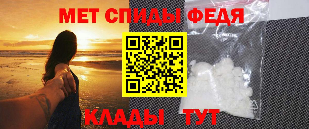 Метамфетамин витя  Первитин  Нововоронеж  Вход с VPN 