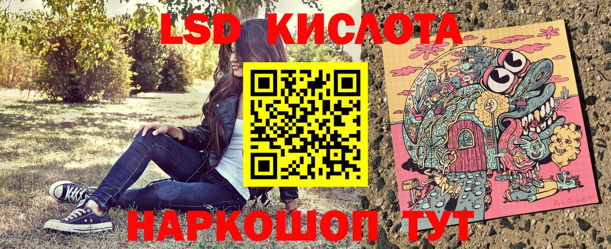 Нововоронеж  Марки 25I-NBOMe 1,5мг  Вход с VPN 