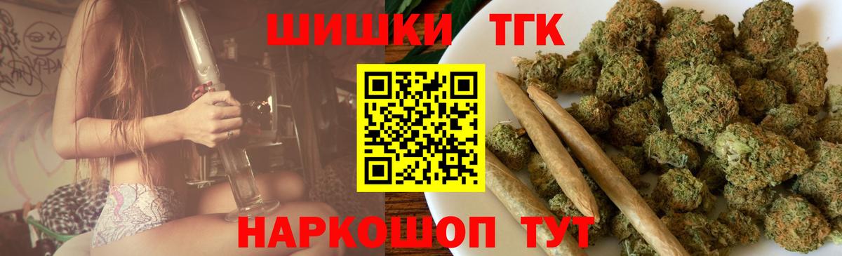 Канабис семена Нововоронеж