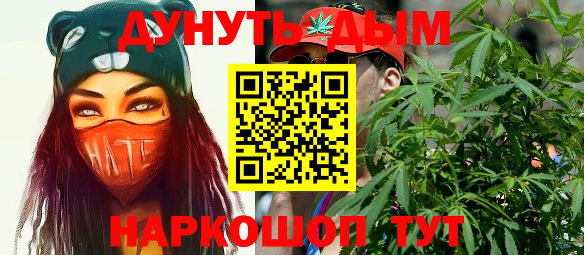 Марихуана ГИДРОПОН  Вход с VPN  Нововоронеж  Бошки марихуана конопля  МАРИХУАНА гибрид 